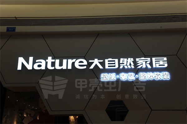無邊字