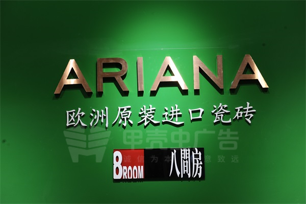 不銹鋼平面字