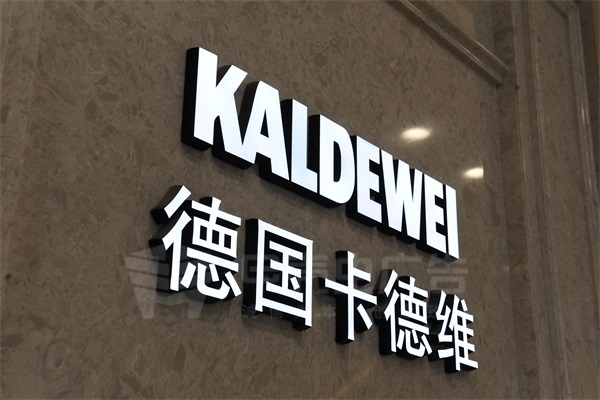 樹脂宇